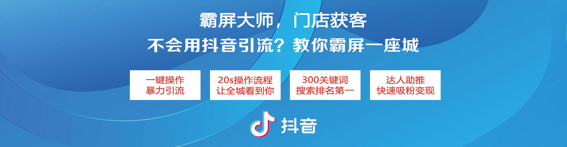 魏县百度推广开户