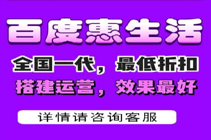 百度推广代运营公司服务解析：从策划到执行的全过程